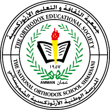 National Orthodox School - Shmaisani